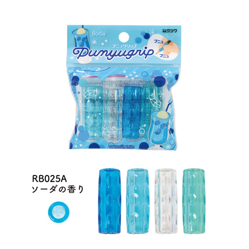 Pencil Grips, Soda Scented