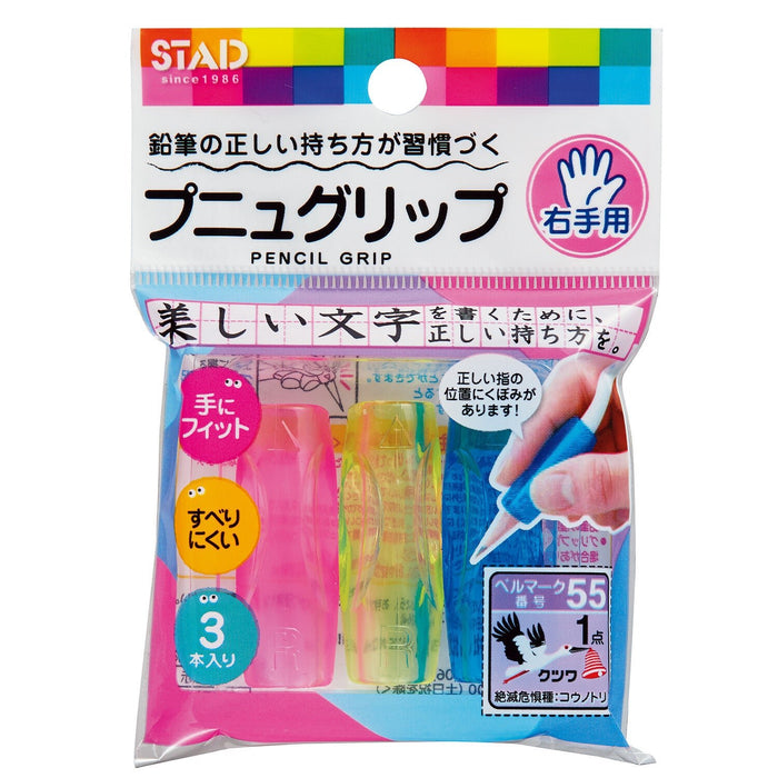 Pencil Grips - Art Department LLC