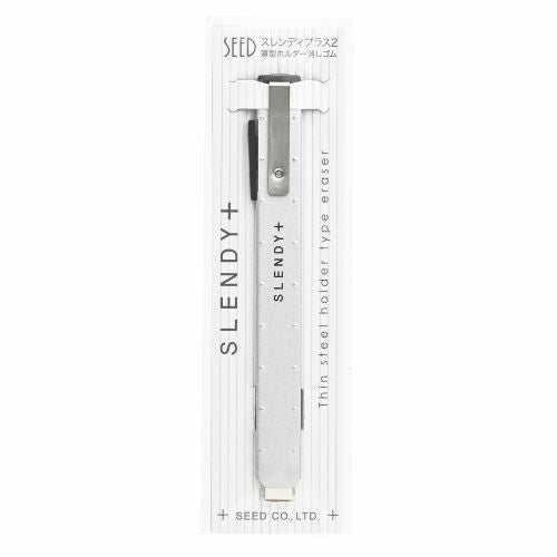 Seed Slendy+ Retractable Eraser, silver