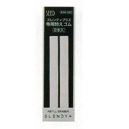 Seed Slendy+ Retractable Eraser - Art Department LLC