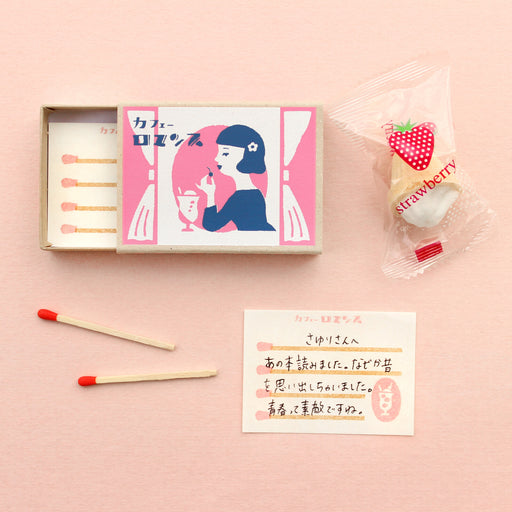 Matchbox Letter Set, Retro