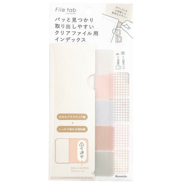 Kanmido Filetab Clear File Index Tab - Art Department LLC