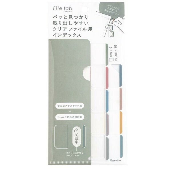 Kanmido Filetab Clear File Index Tab - Art Department LLC