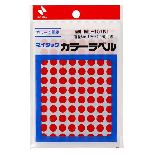 Red Dot 8mm Stickers - Art Department LLC