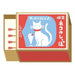 Matchbox Letter Sets - Art Department LLC
