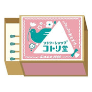 Matchbox Letter Sets - Art Department LLC
