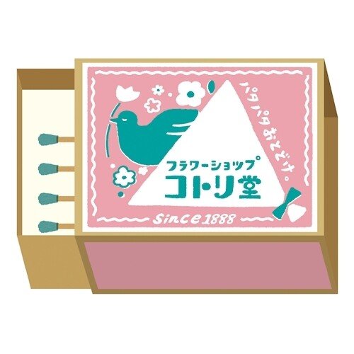 Matchbox Letter Sets - Art Department LLC