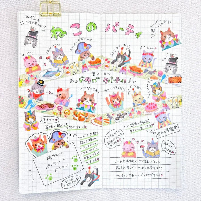 Cat Party Washi Roll & Sticker Tape - Art Department LLC
