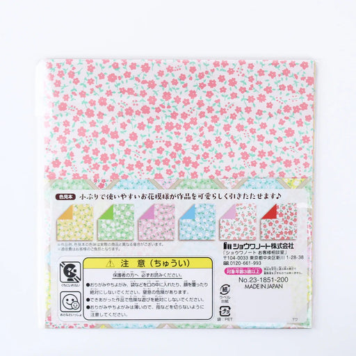 Flower Pattern Origami Paper with Instructions - Art Department LLC