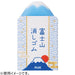 Japan Mt Fuji Eraser - Art Department LLC