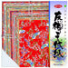 Chiyogami Origami Paper 40 Sheets - Art Department LLC