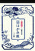 Blank Japanese Postcard Booklet - Art Department LLC