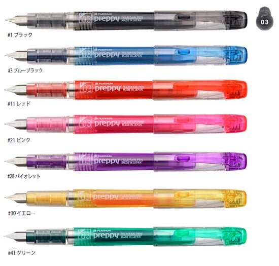 Preppy Fountain Pen 0.3mm - Art Department LLC
