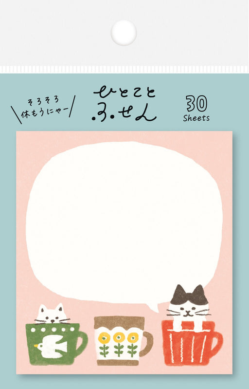 Mug Cat Sticky Notes