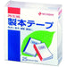 Nichiban Binding Tape - Art Department LLC
