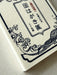 Blank Japanese Postcard Booklet - Art Department LLC