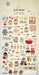 Lovely Bear Stickers - Art Department LLC