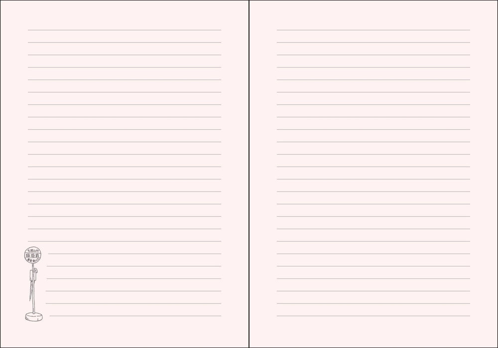 My Neighbor Totoro Flexi Journal - Art Department LLC