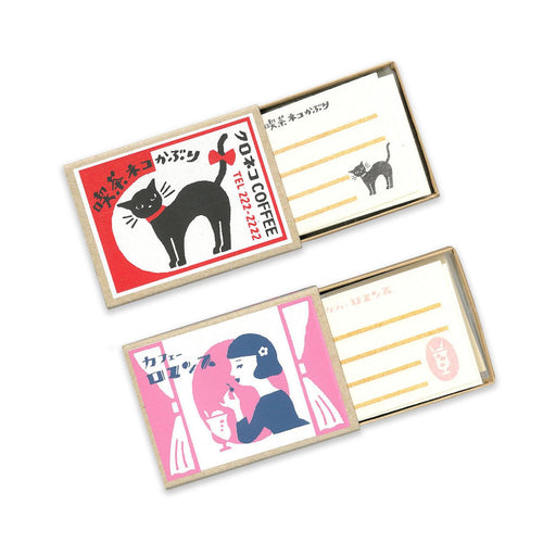 Matchbox Letter Sets