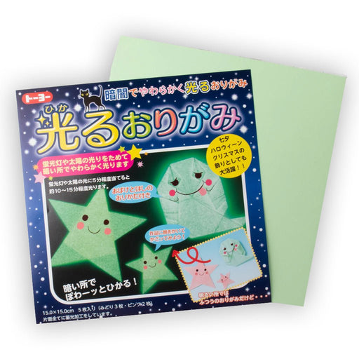 Glow in the Dark Origami Paper - Art Department LLC