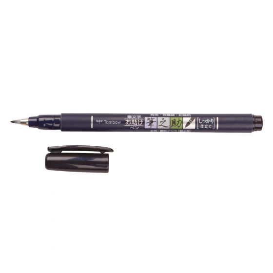 Tombow Fudenosuke Brush Pen, Hard Tip - Black - Art Department LLC