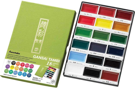 Gansai Tambi Watercolor Set | Kuretake Zig