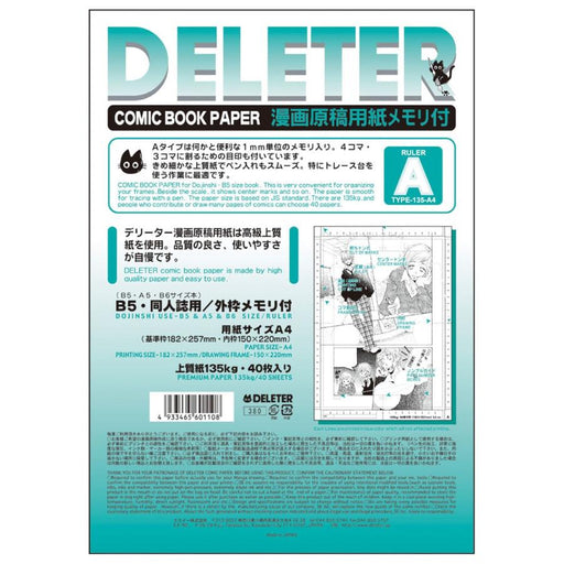Deleter Comic Book Paper
