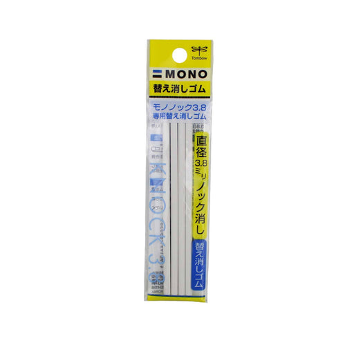 MONO Knock Eraser Refills | Tombow