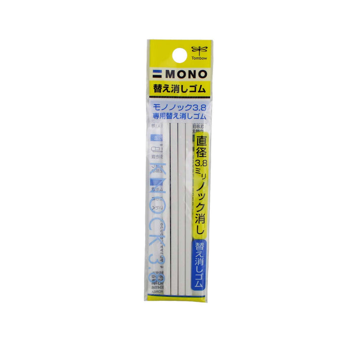 MONO Knock Eraser Refills | Tombow